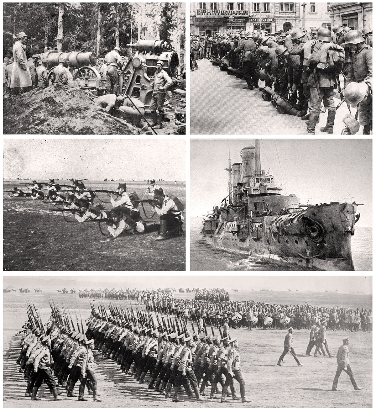 1200px-Eastern_Front_(World_War_I).jpeg
